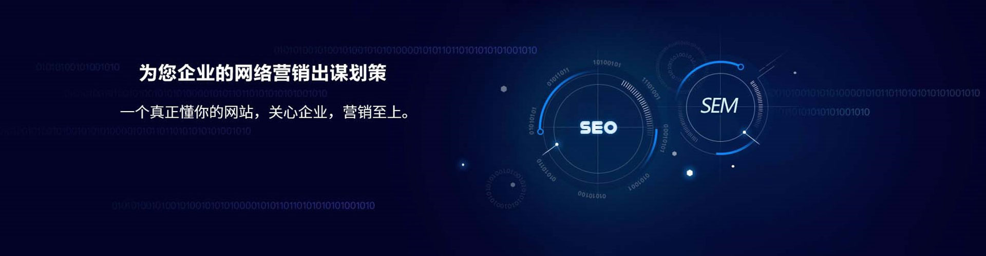 广宁百度竞价运营